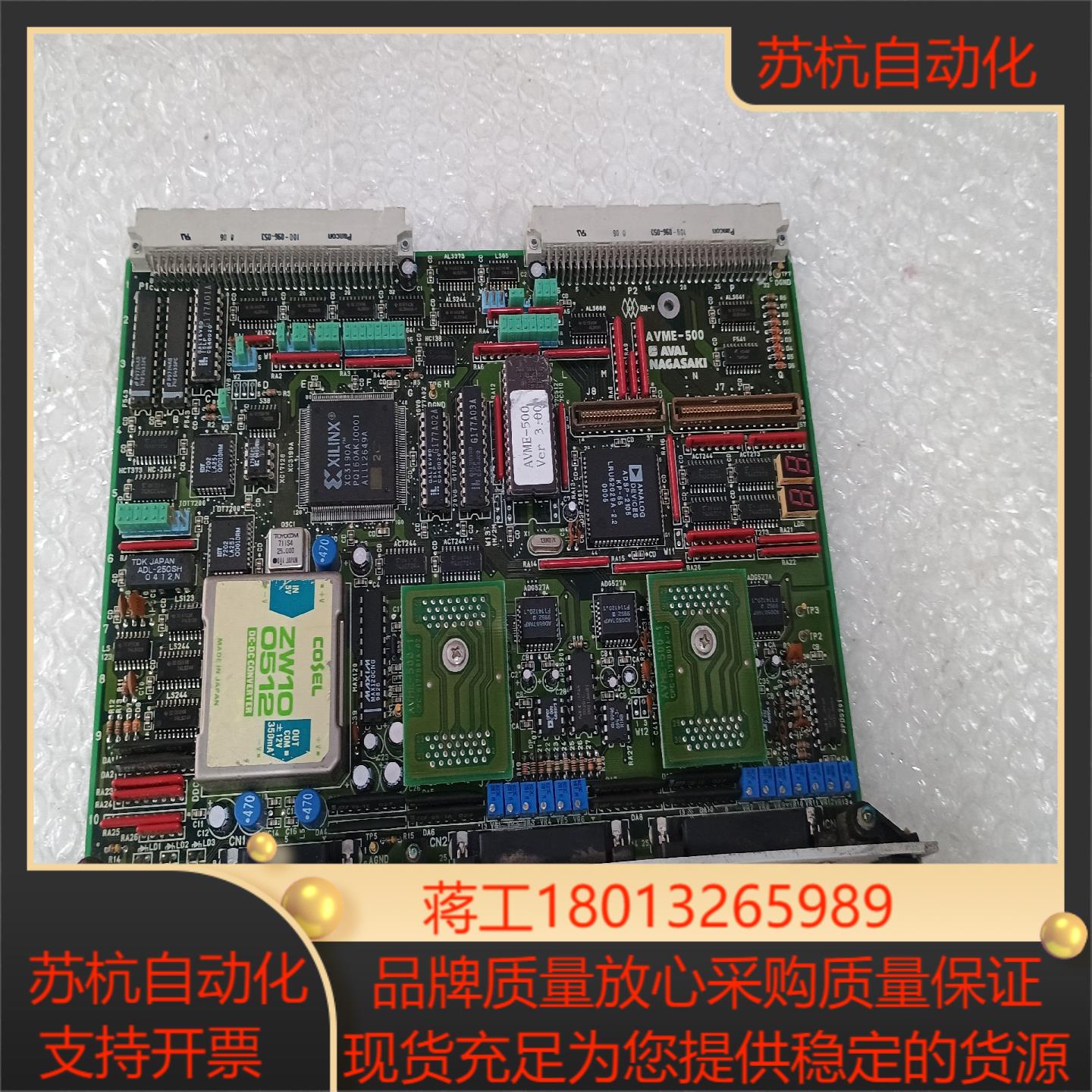 AVAL DATA AVME-500成色如图