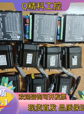 现货雷赛57步进电机CL57C电机57CME23-Z功能正常
