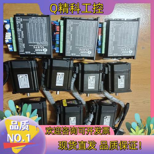 现货雷赛57步进电机CL57C电机57CME23-Z功能正常