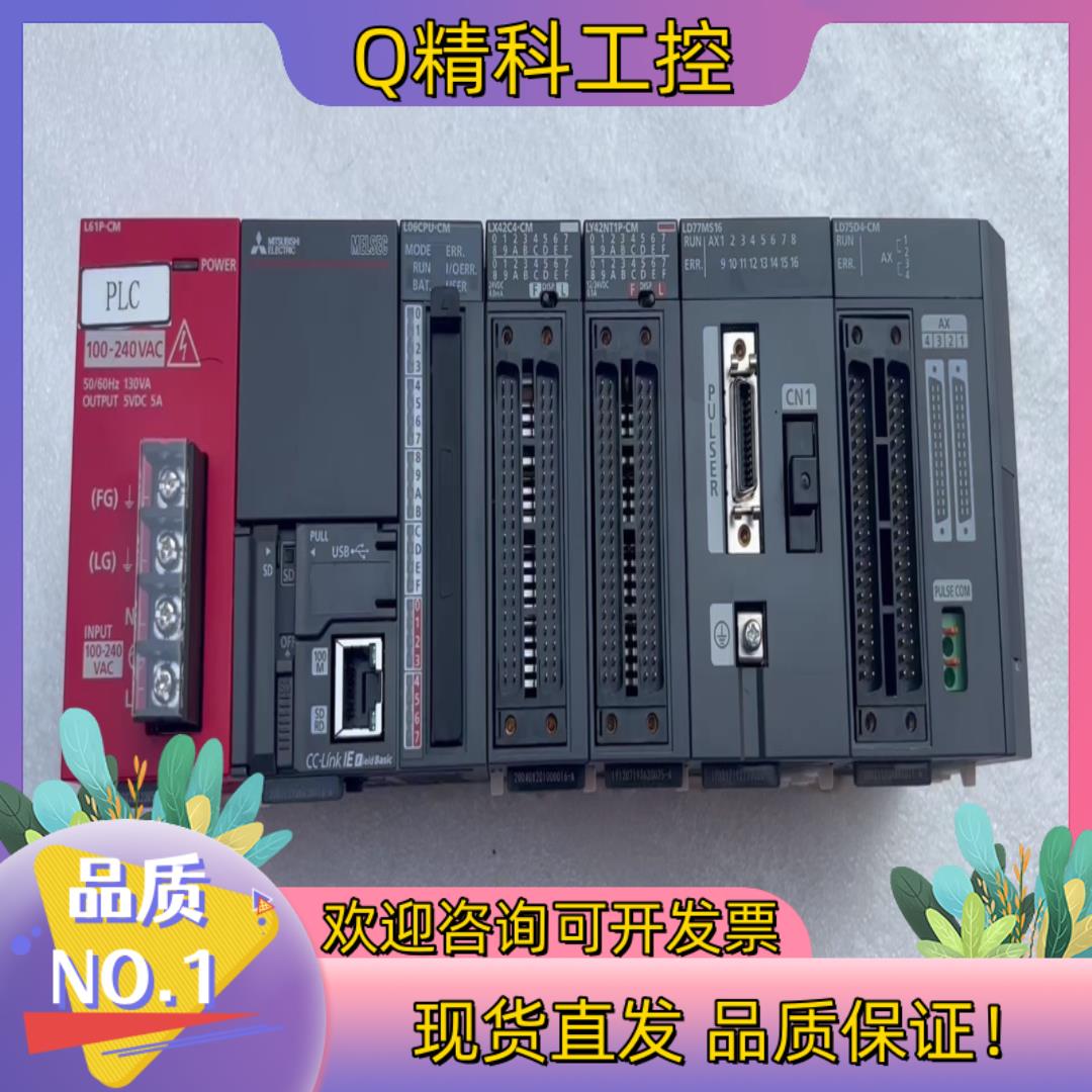 现货L06CPU-CM LD77MS16 LD75D4-CM