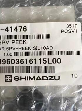 [德峰]岛津转子密封圈228-41476  6PV-PEEK SIL