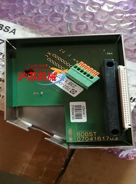 BOBST主板插头07070000IX 0704161703