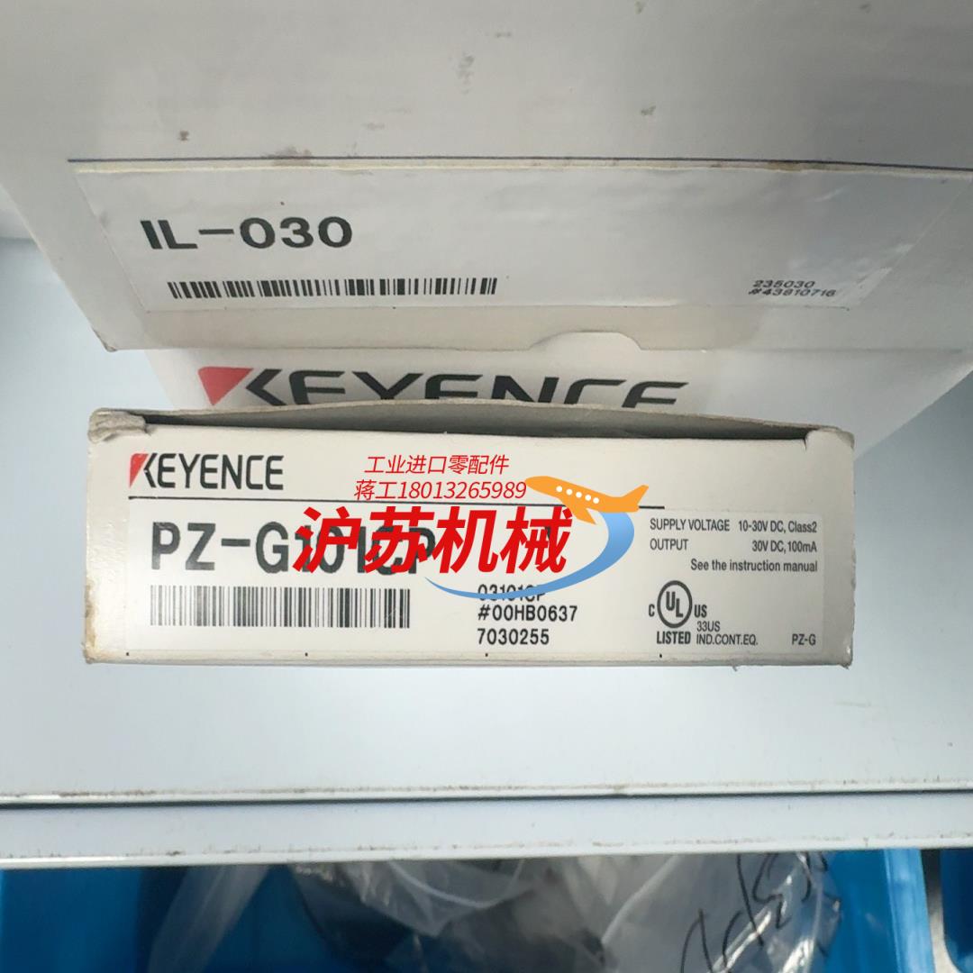 基恩士光电传感器PZ-G101CP全新原装正品