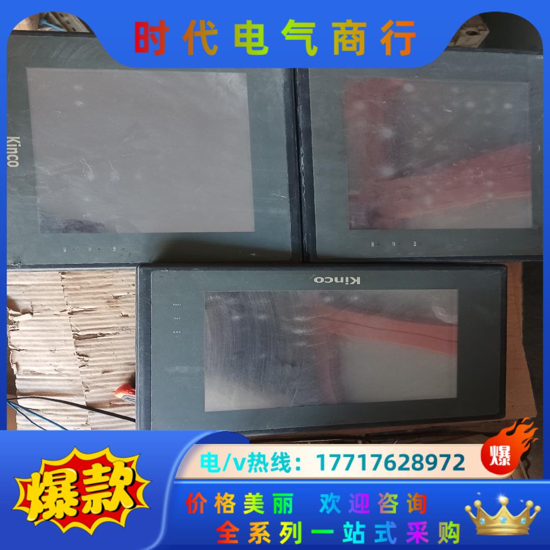 步科触摸屏 MT510T议价