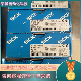 3P3461 数现货 西克SICK光电传感器WTB9 全新