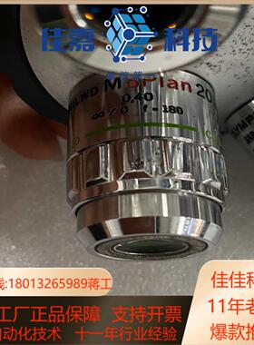 ULWD MSPlan电动物镜盘 鼻轮  控制器线缆 5孔