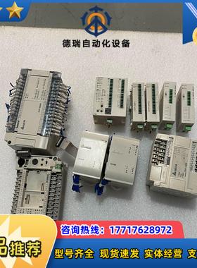台达PLC扩展模块DVP28SV11T  DVP04AD-S议价