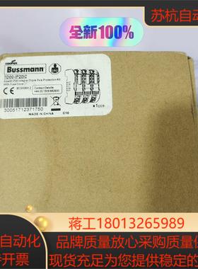 Bussmann巴斯曼TD00-IP20IC熔断器座，10A议价