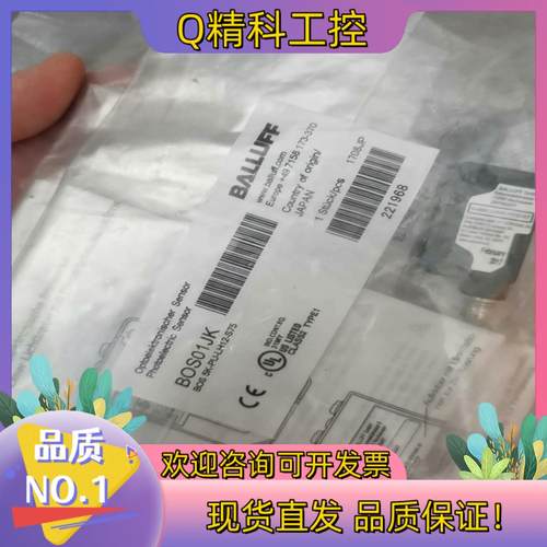 现货巴鲁夫全新原装BOS01JK背景消隐光电开关BOS 5K-P