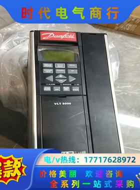 丹佛斯变频器VLT5000 变频器，现货，功能正常使议价