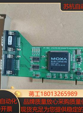 MOXA摩沙工控卡CP-102UC32010TPCI