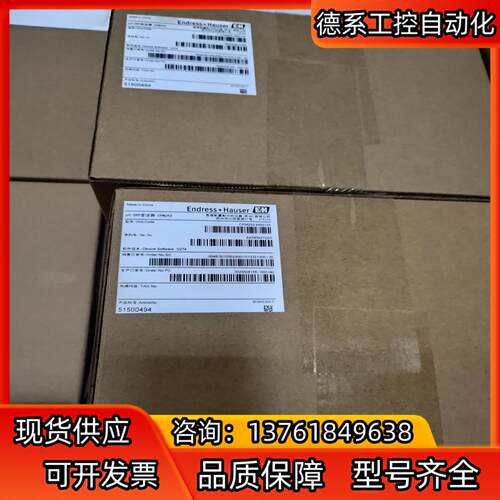 EH CPM253-MR0105变送器全新原装正品，有