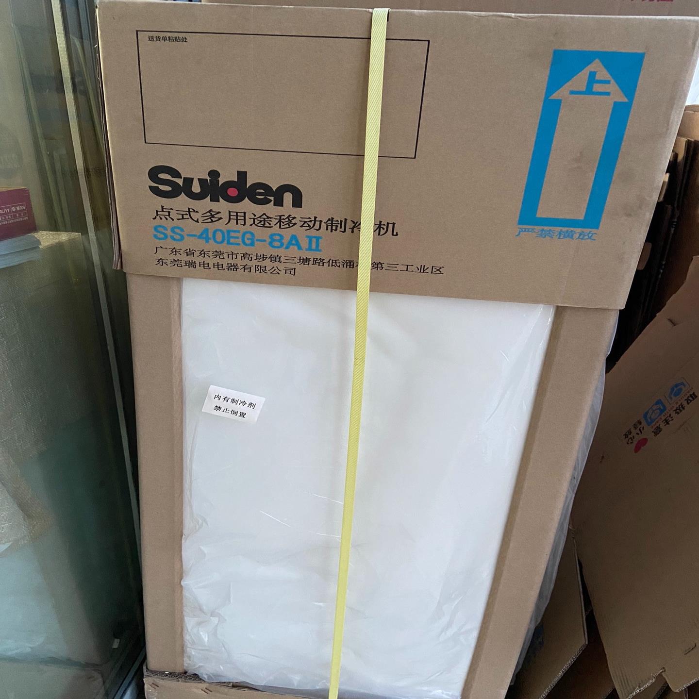 日本SUIDEN瑞电冷风机SS-40EG-8AII双管可摆头