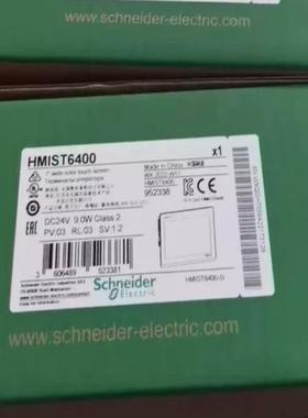 HMIST6400/HMIST6200 全新触摸屏，全