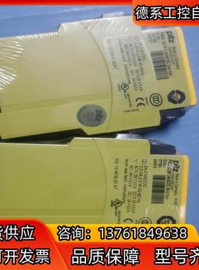 皮尔磁继电器787305，实图拍摄，新的