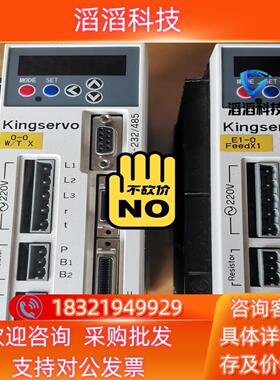 现货台湾KINGSERVO 京伺服KSDG00421LI KS