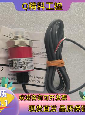 现货全新原装横河YOKOGAWA压力变送器FP201-E31