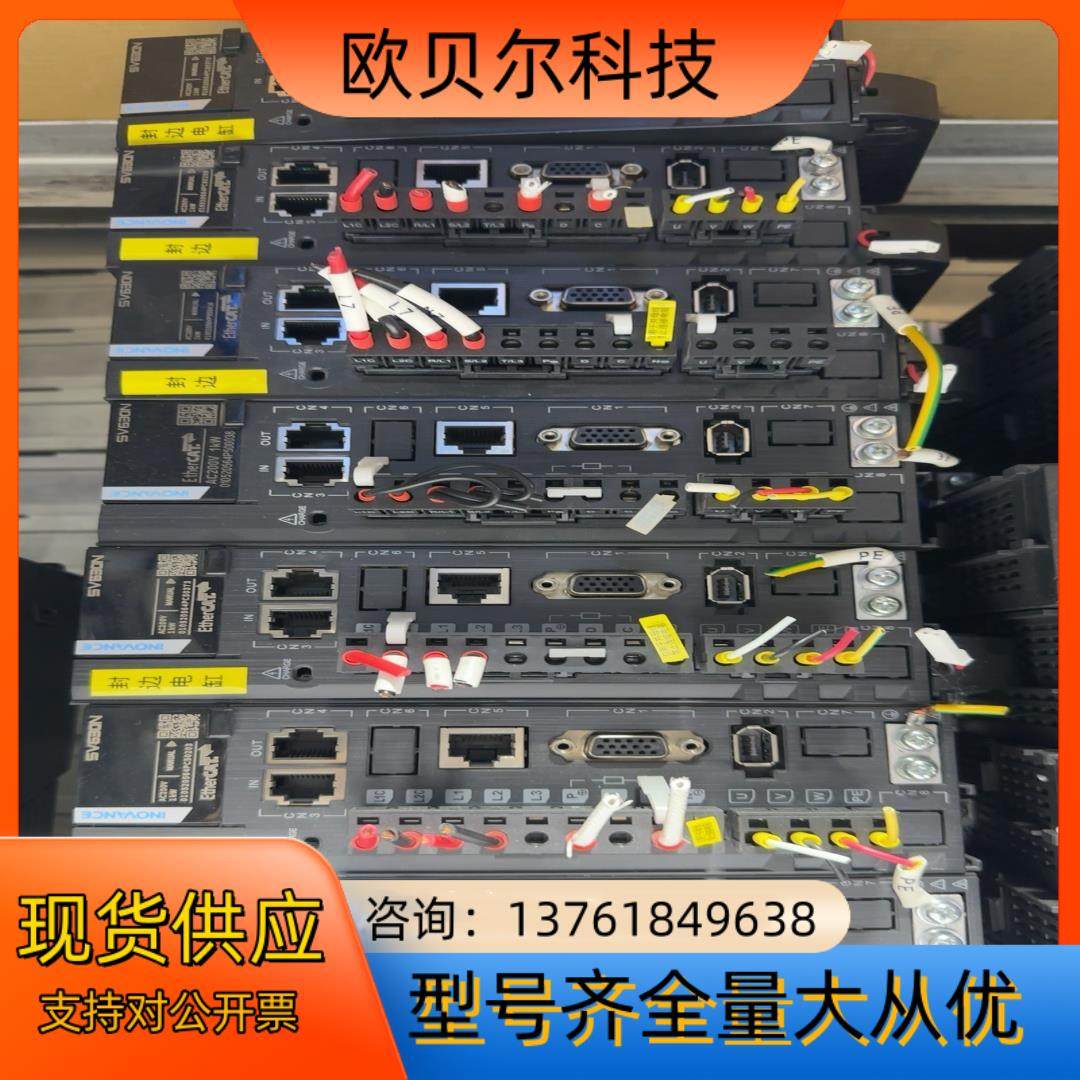 SV630NS7R6I单驱7个，议价,鲜花速递/花卉仿真/绿植园艺,浇水接口/取水阀/配件,淘宝优惠券,粉丝福利购,淘宝优惠卷