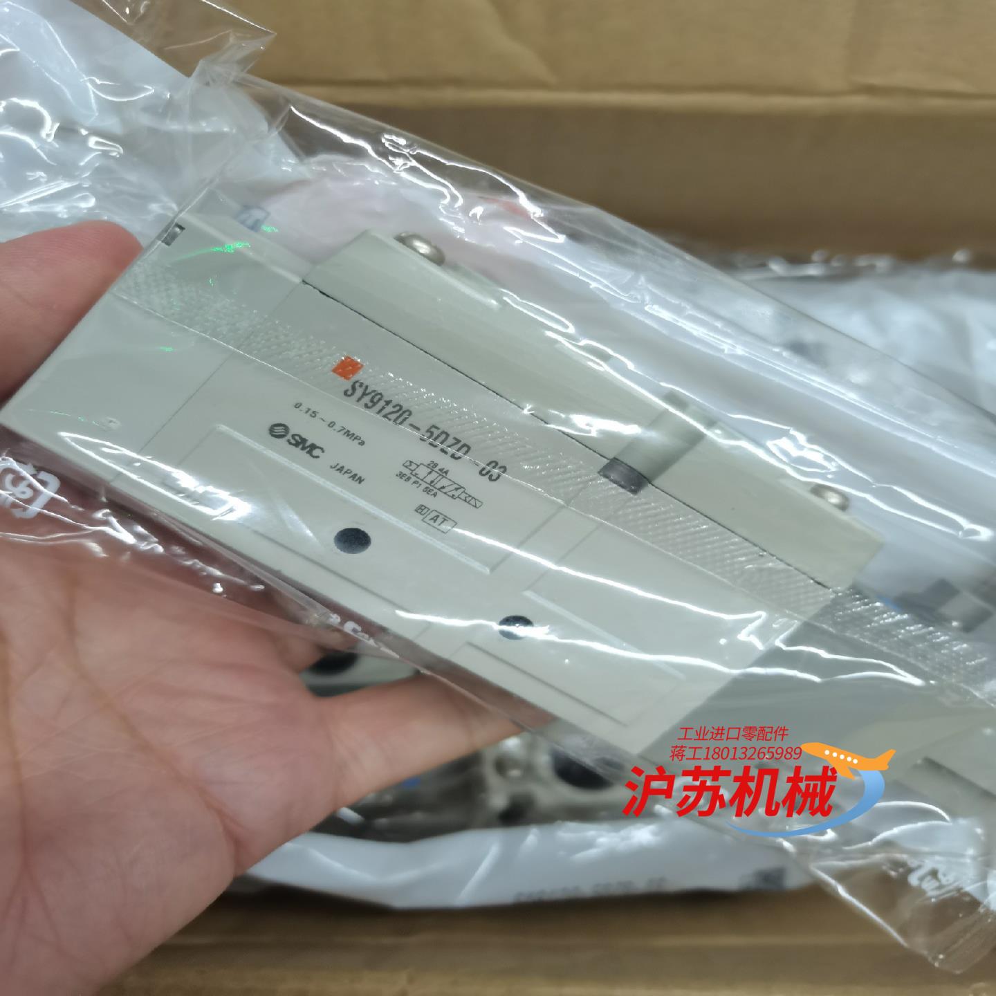 电磁阀SY7420-5LZD-02全新原装正品，假
