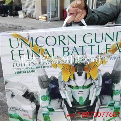 (非标价)Bandai/万代PG独角兽最终决战绿骨三盾版本全议价