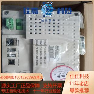 议价 CAN 全新步科触摸屏 MT5320T