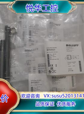 原装BALLUFF巴鲁夫 BHS0023 BES 516-300议价
