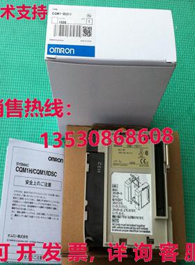 供应原装CQM1-ID211 输入单元 CQM1ID211