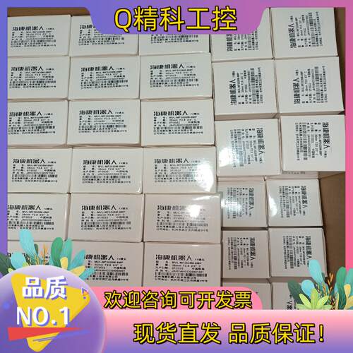 现货全新海康高清镜头MVL-MF3528M-8MP,12mm,2