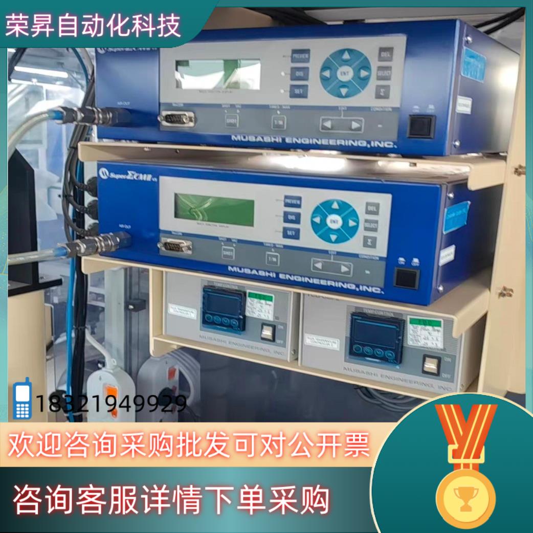 现货武藏Super V5点胶机SUPER ΣCMII V5  武