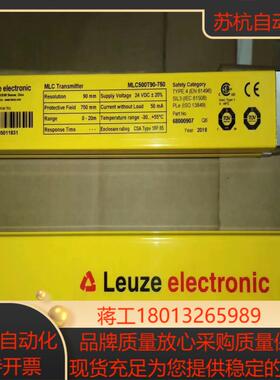 劳易测MLC500T90 MLC510R90-1200 10