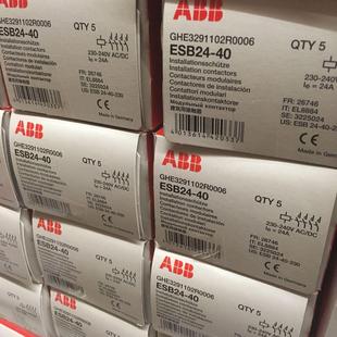 ESB24 24V ABB建筑专用接触器