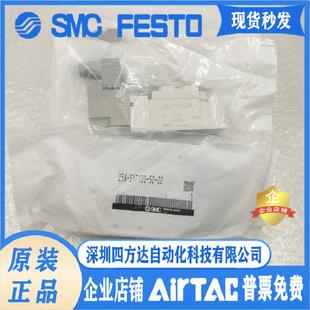 电磁阀 DZD C10 SY7120 7220 7320 25A