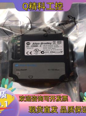 现货AB通讯卡 20-COMM-E全新