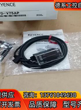 基恩士传感器FD-V75AP全新原装正品，里外编号一致，实物