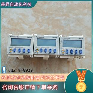 DC24V LT4HL8 现货计数器 ATL1131