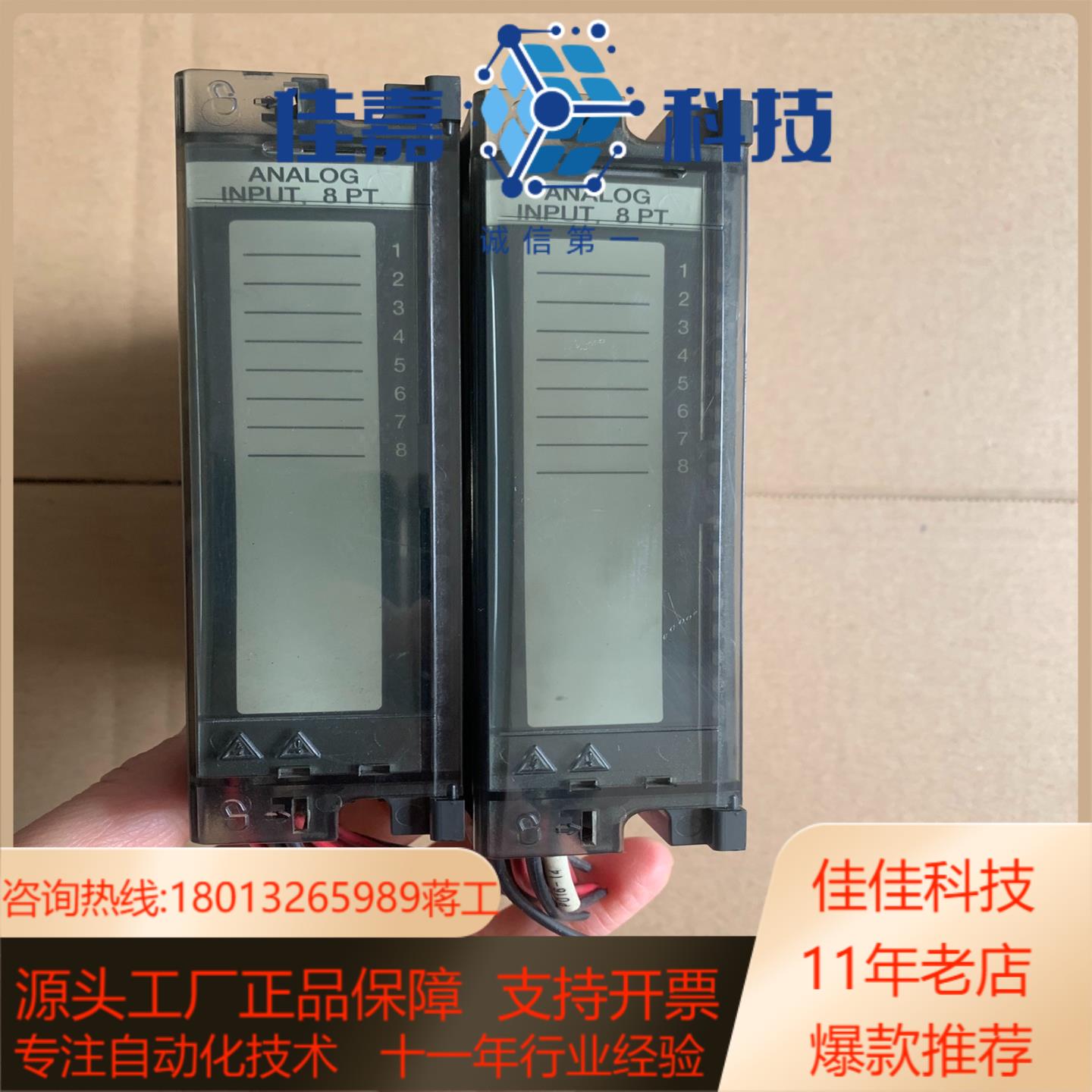 PLC模块51450951-001 900A01-0