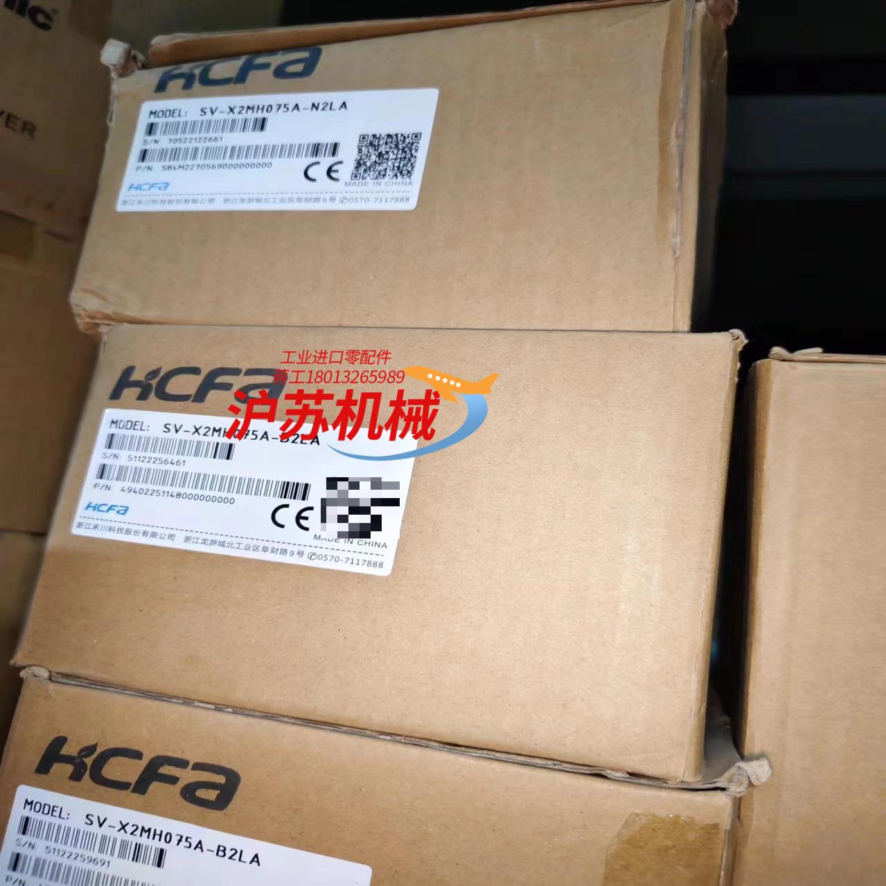 全新    SV-X2MH075A-B2LA/SV-X2MH