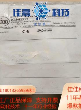 全新原装易福门IGKC012-ASKG/M/US-104-D