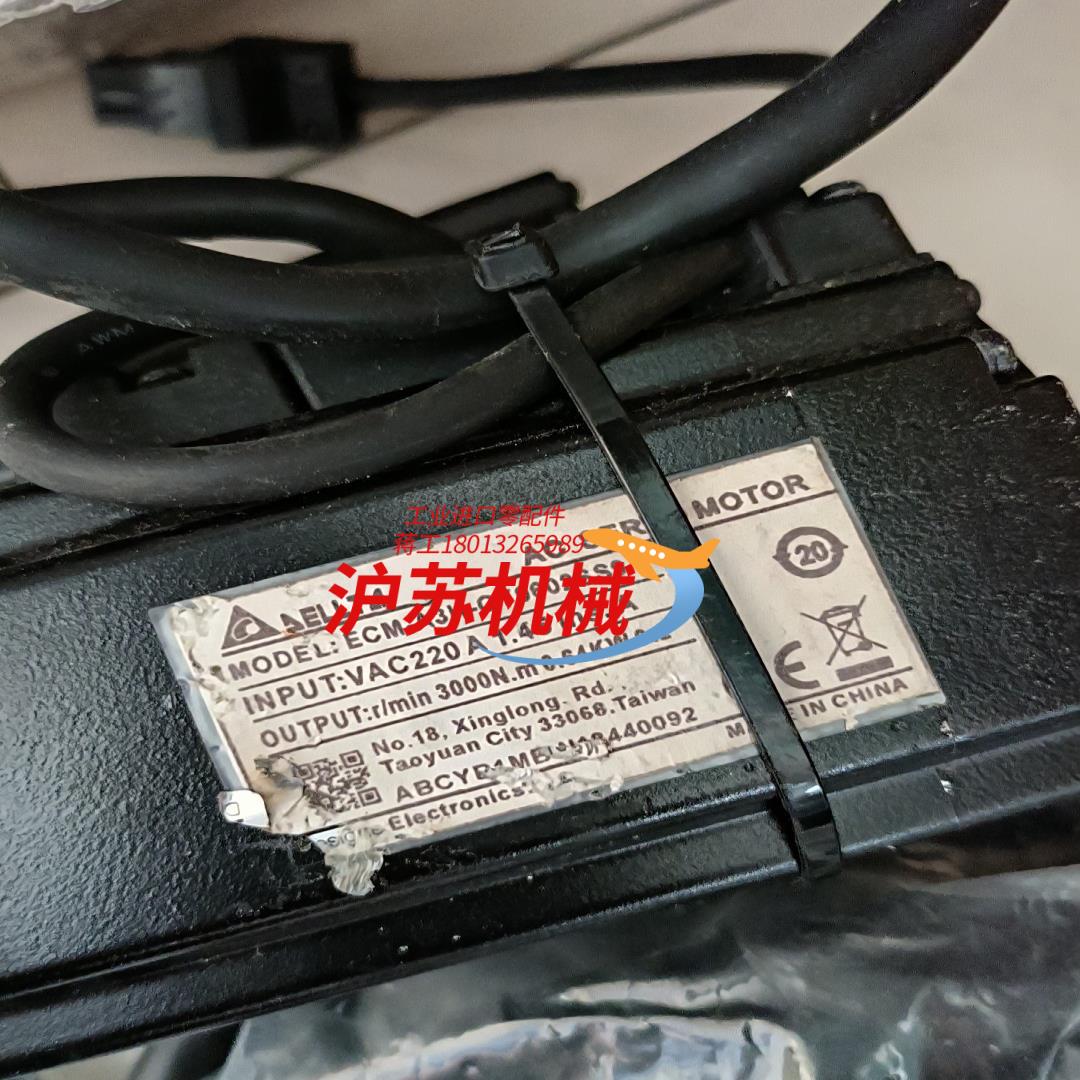 台达伺服电机ECM-A3H-CY0602SS9伺服电机实