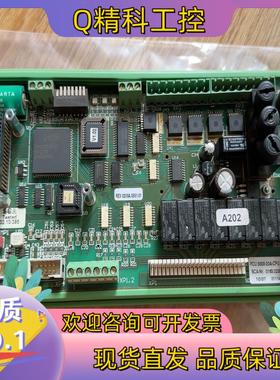 现货SCA 涂胶柜PCU