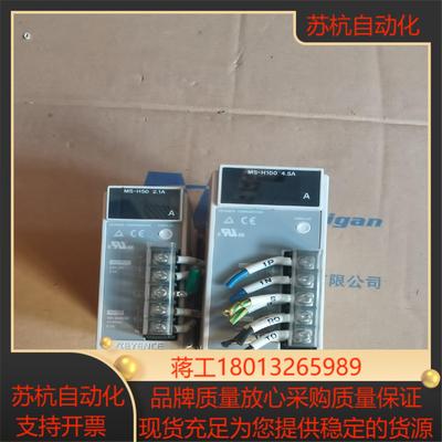 KEYENCE.DC大电源MS2-H100,DC24V  一议价