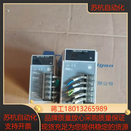 KEYENCE.DC大电源MS2-H100,DC24V  一议价