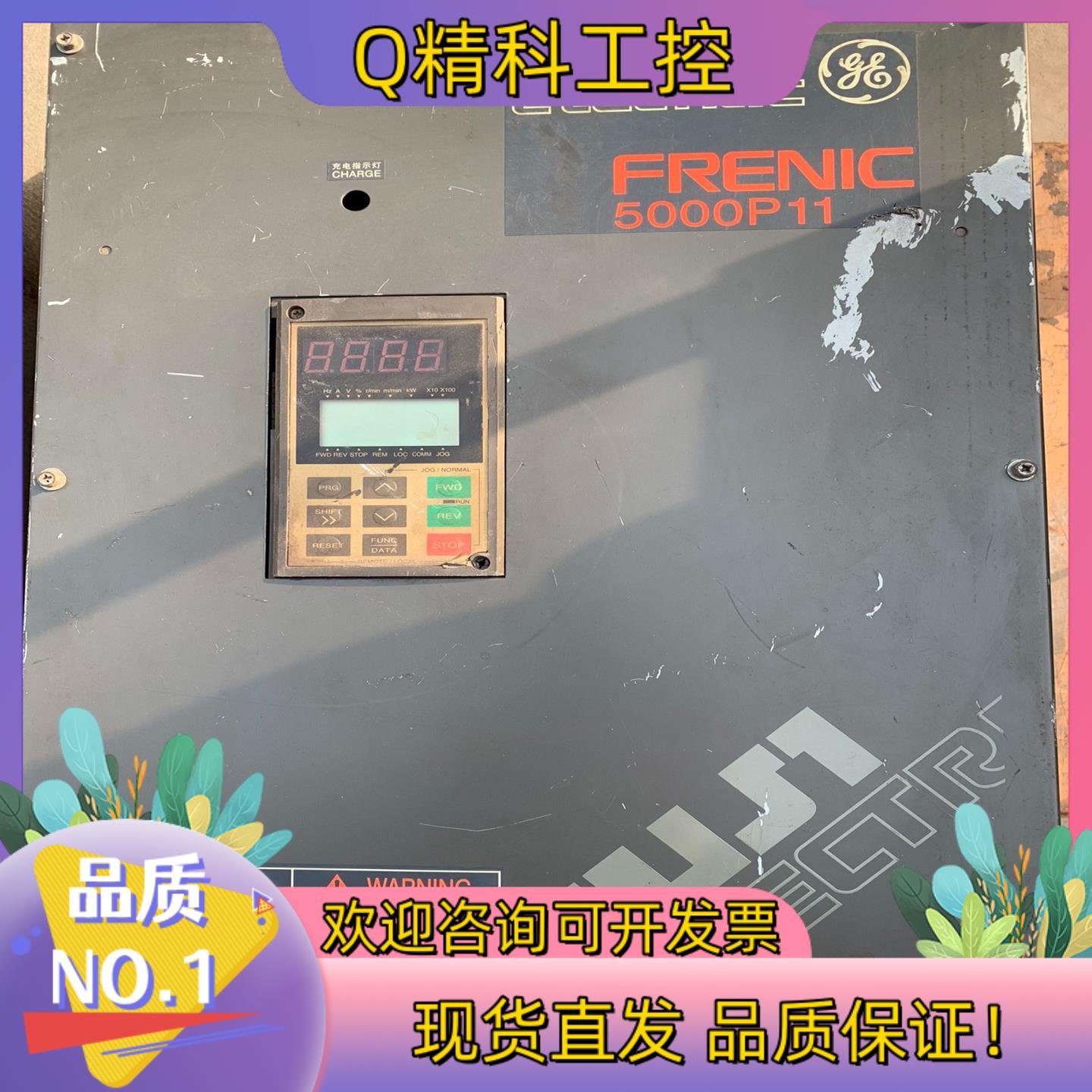 现货富士5000P11系列变频器FRN30P11S-4CX 30