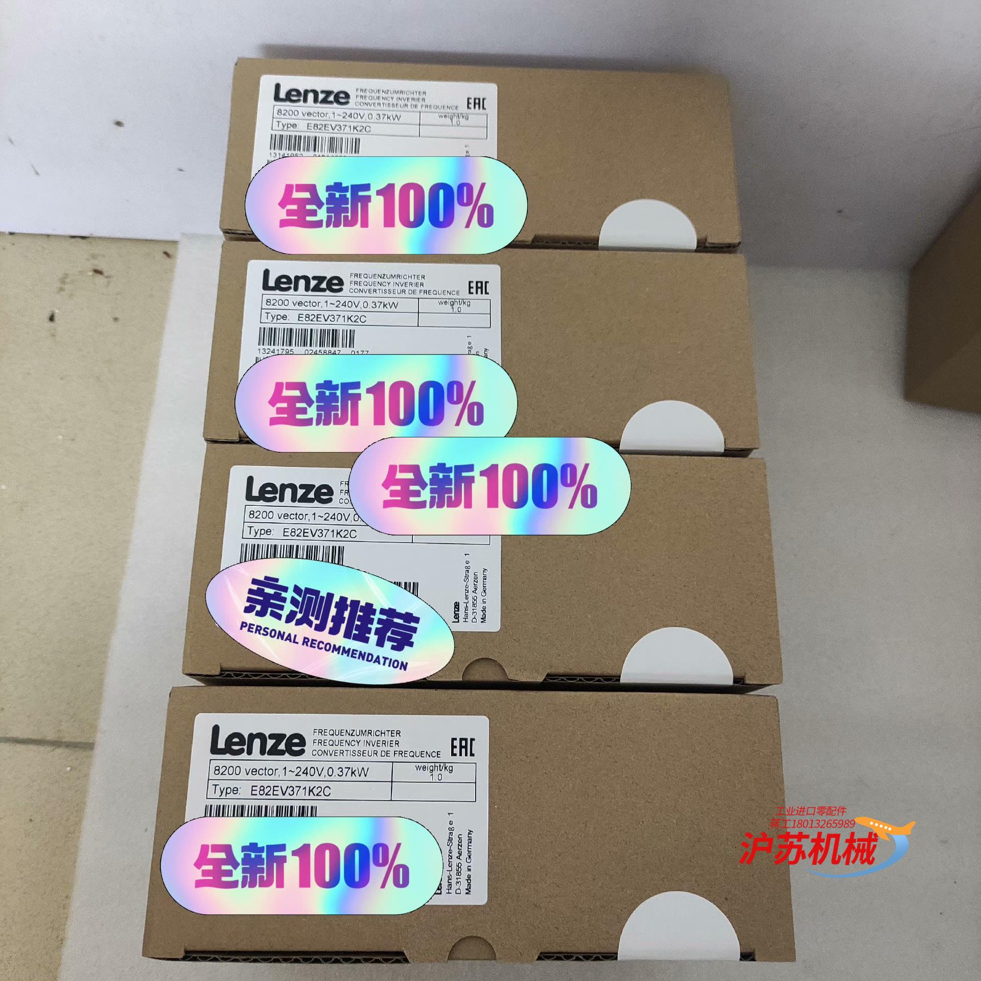 E82EV371K2C/E82EV371-2C伦茨变频器便宜