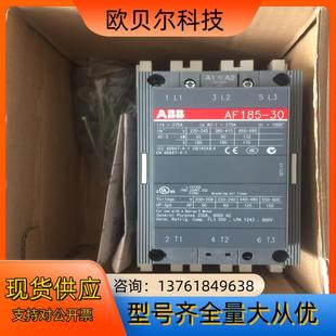 60VDC ABB接触器AF185 20V
