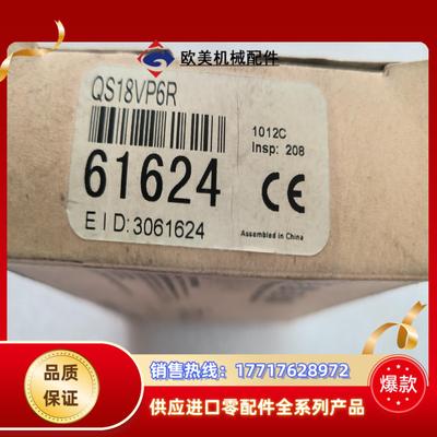 Banner邦纳QS18VP6R传感器全新,原装正品未使用。议价