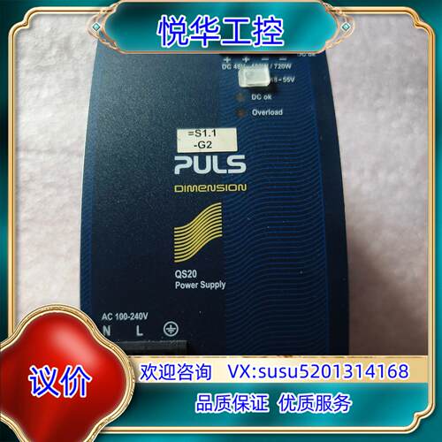 原装普尔世PULS电源QS20.481 48V 10A 德普议价