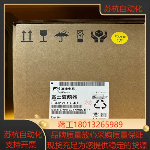 富士变频器 FRN2.2G1S-4C全新正品现货议价