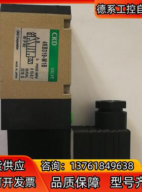 CKD 电磁阀  4KB319-00-M1B AC220V全