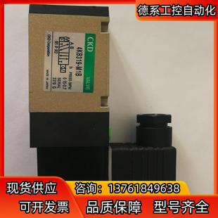CKD 4KB319 M1B 電磁閥 AC220V全
